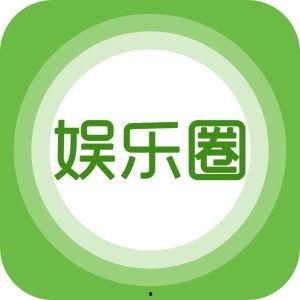 娱乐第一爆料快来观看,独家揭秘热门明星幕后故事，不容错过！