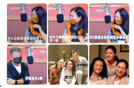 狗仔发布娱乐爆料新闻画面,娱乐圈最新爆料大追踪