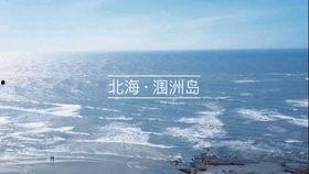 阿雄出海爆料视频,独家视频带你探秘海洋奇遇